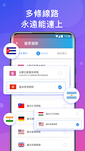 快连2024android下载效果预览图